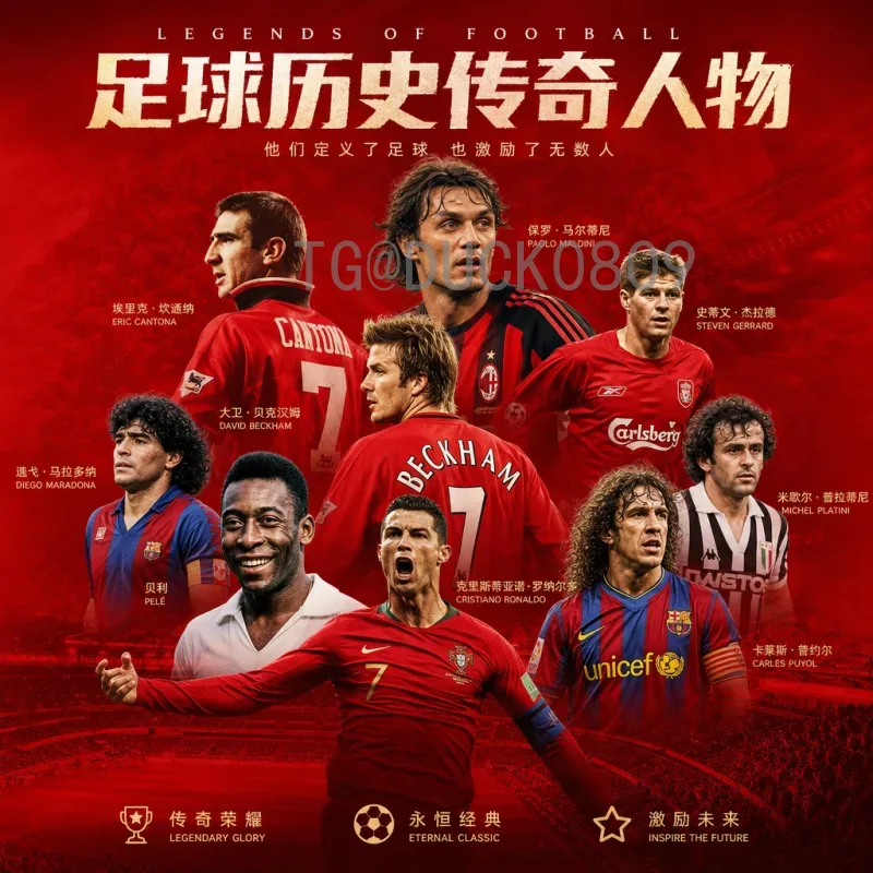 2026年美国FIFA世界杯资讯：筹备进展、场馆与赛事看点全面解读