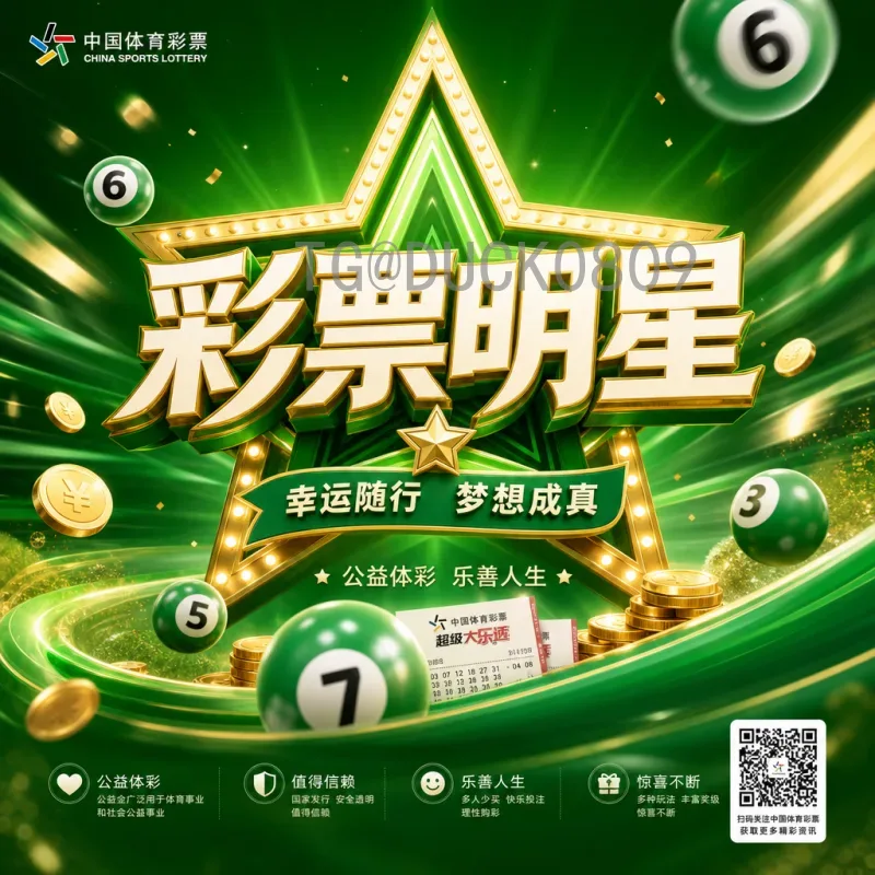 2026世界杯开幕式时间全面预测与实时信息一览